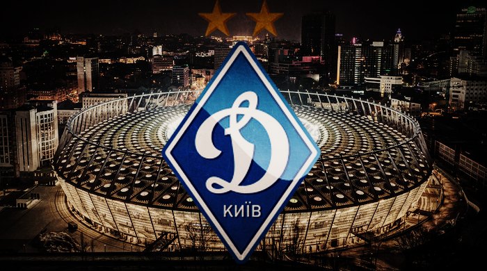 УЕФА наказал “Динамо” в домашнем матче с “Фиорентиной”