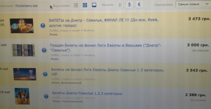 “Бариги” в інтернеті втридорога продають квитки на матч “Дніпро” – “Севілья” (ФОТО)