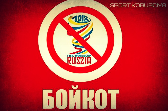 Англія разом з УЄФА згодна бойкотувати ЧС-2018 в Росії