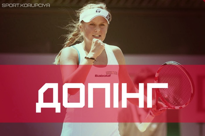 Українська тенісистка “попала” на $28 тисяч через допінг (ВІДЕО)