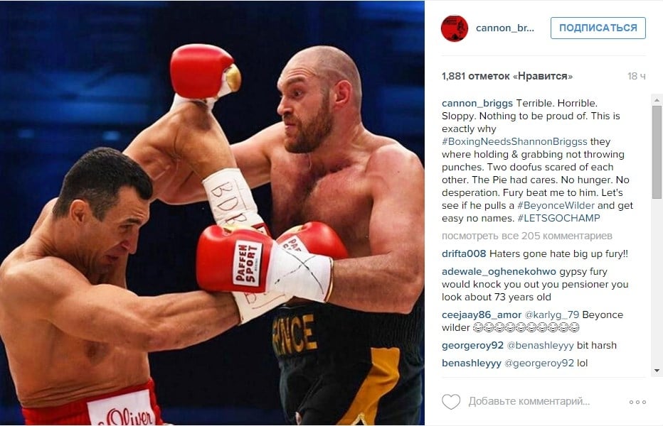 “Это ужасно!” Экс-чемпион мира шокировал фото голых Кличко и Тайсона