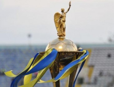 Кубок України проводитиметься в новому форматі