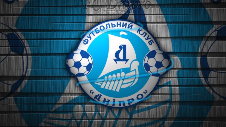 ФК “Дніпро” припинив своє існування