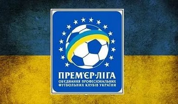 Сьогодні стартує новий чемпіонат України