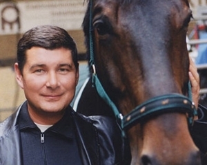 Онищенко продав 40 коней