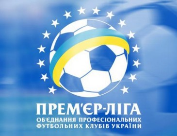 Новий чемпіонат України розпочнеться 23 липня