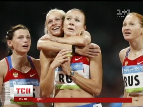 У російських спортсменок відібрали медаль через позитивну допінг-пробу