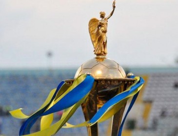 Стало відомо де відбудеться фінал кубка України