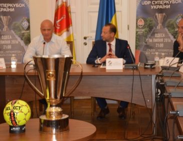 Суперкубок України з футболу хочуть провести в Одесі