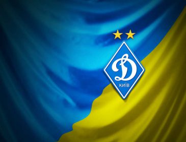 Українське “Динамо” увійшло до топ-20 культових клубів світу за версією авторитетного FourFourTwo