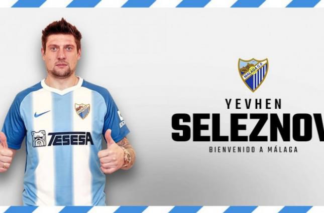 Вже офіційно: “Малага” офіційно представила Євгена Селезньова в якості гравця клубу