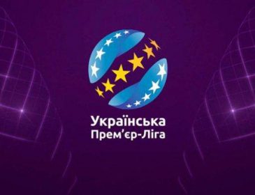 Премьер лига Украины по футболу в завершившемся сезоне